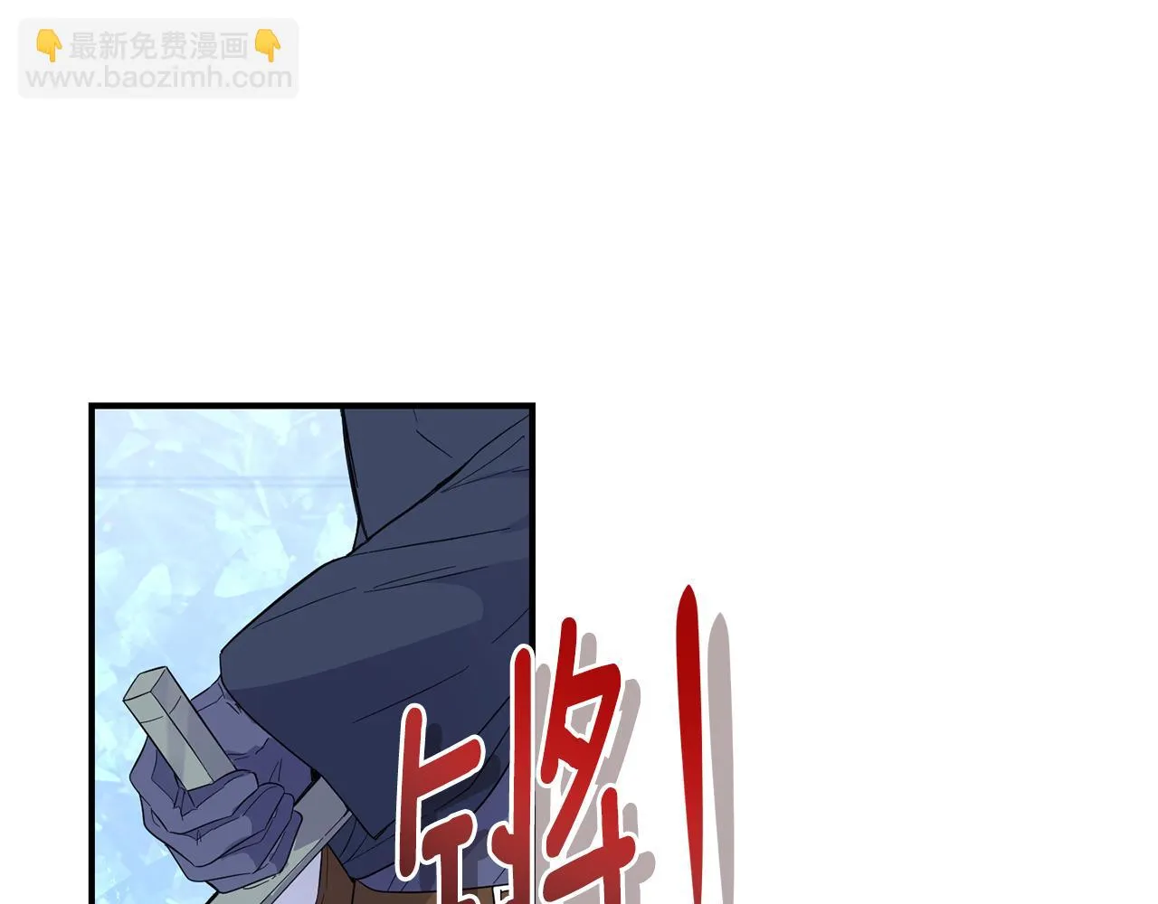 第112话 你回来了？！ 第26页