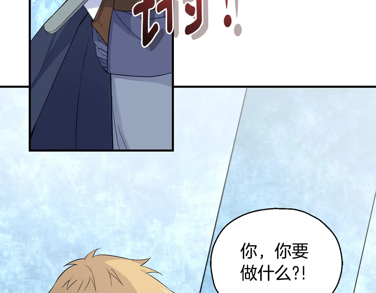 第112话 你回来了？！ 第27页