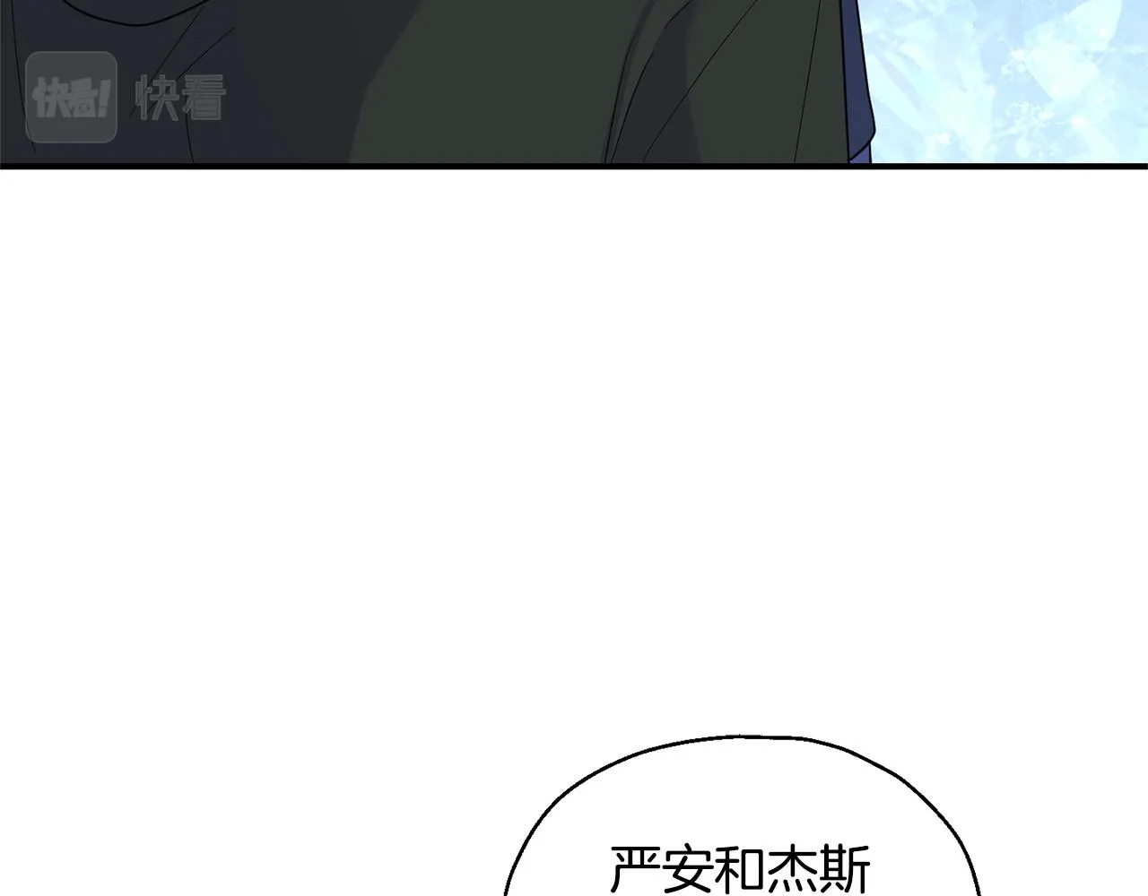 第112话 你回来了？！ 第29页