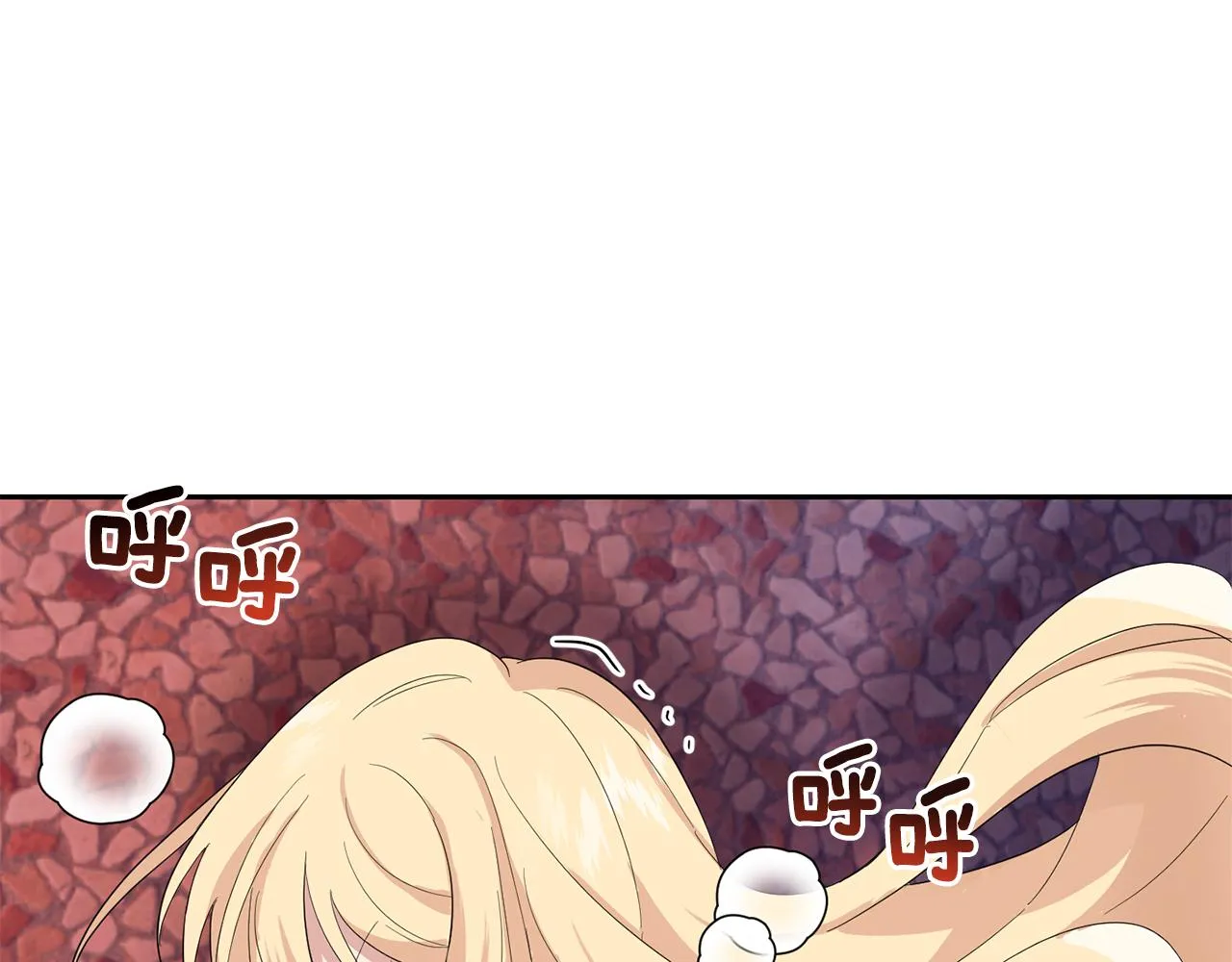 第75话 手环 第19页