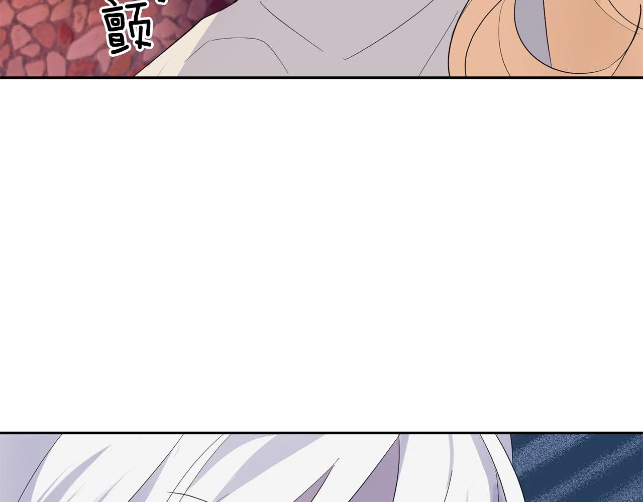 第75话 手环 第21页