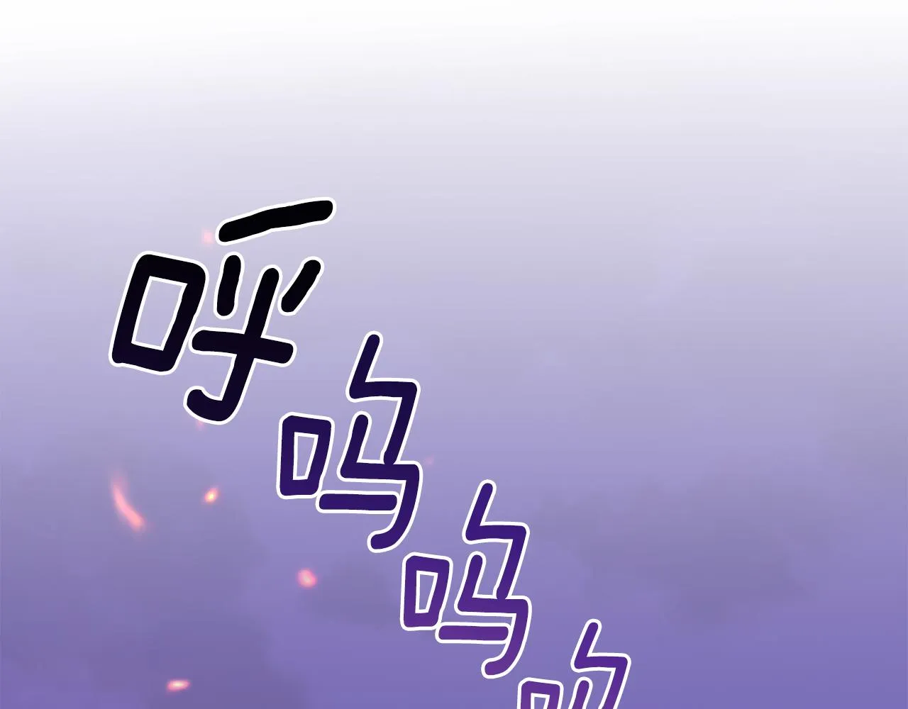 第75话 手环 第23页
