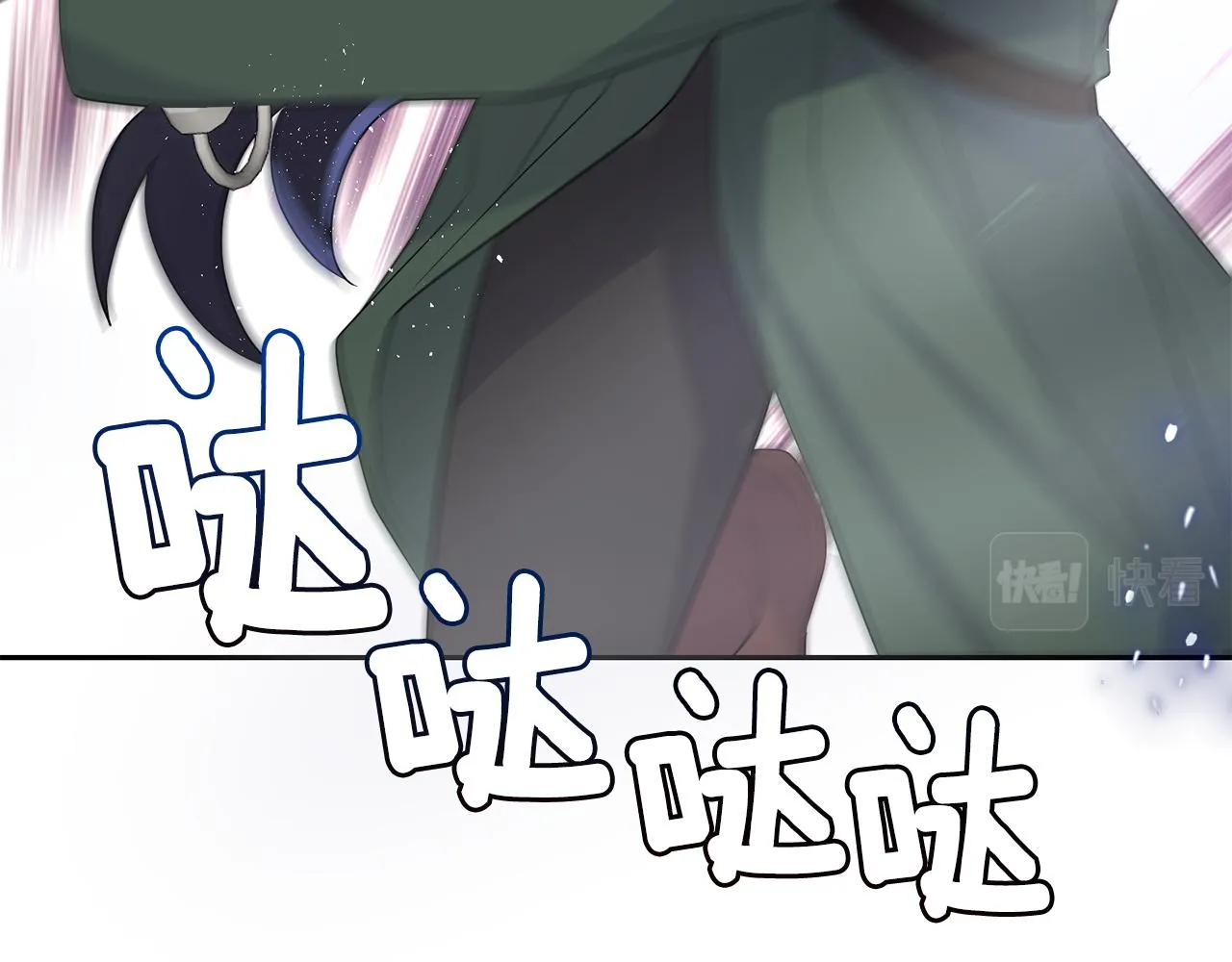 第75话 手环 第32页