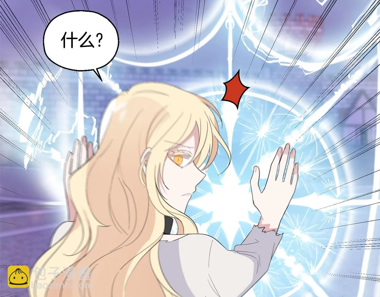 第75话 手环 第92页