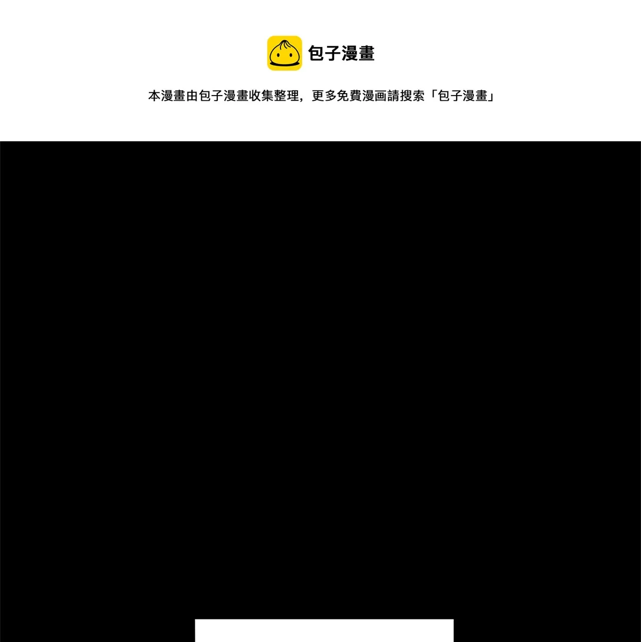 第61话 我的世界 第1页