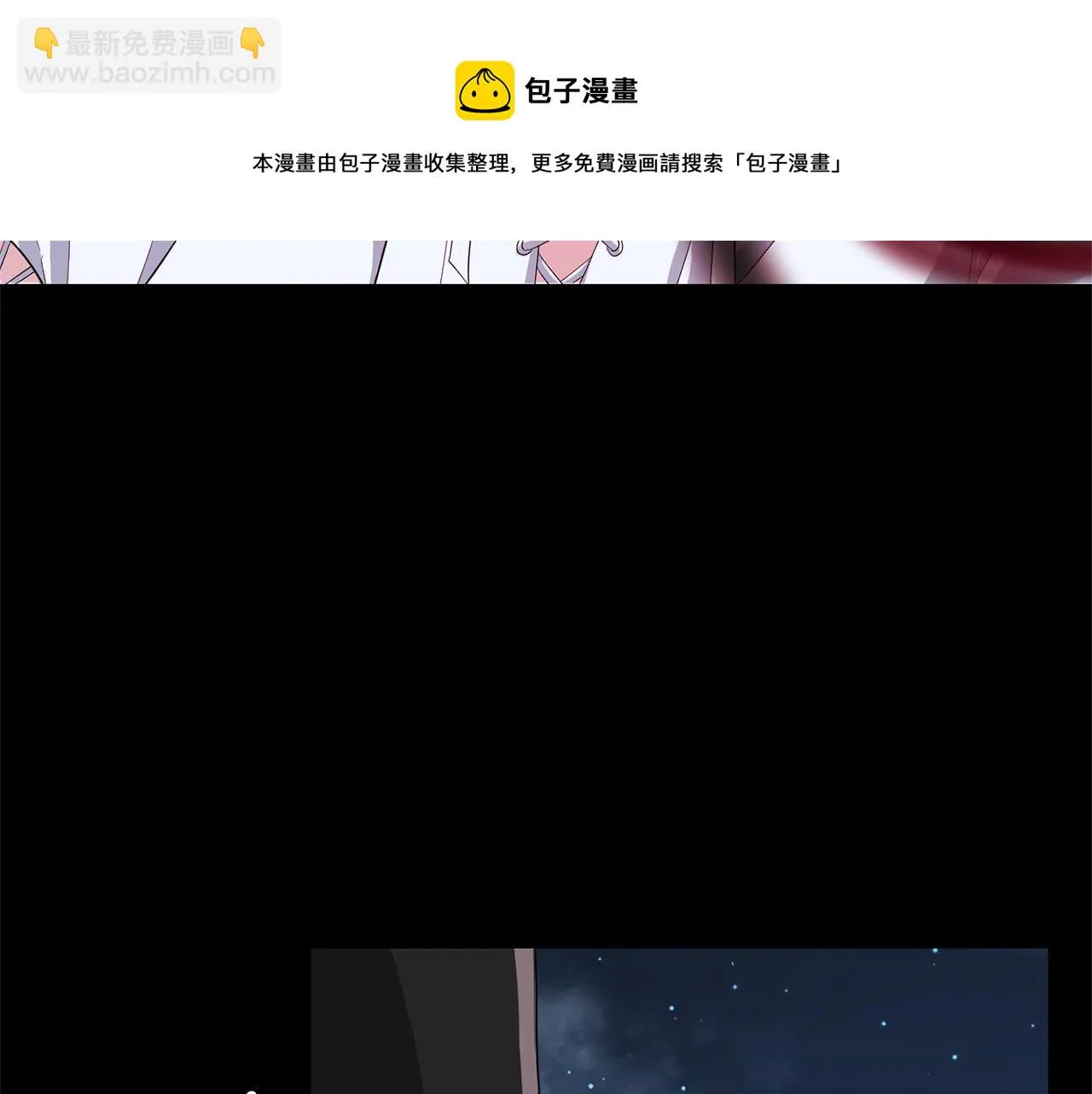 第61话 我的世界 第21页
