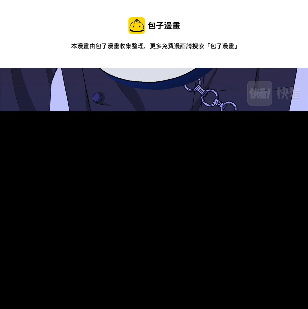 第61话 我的世界 第29页