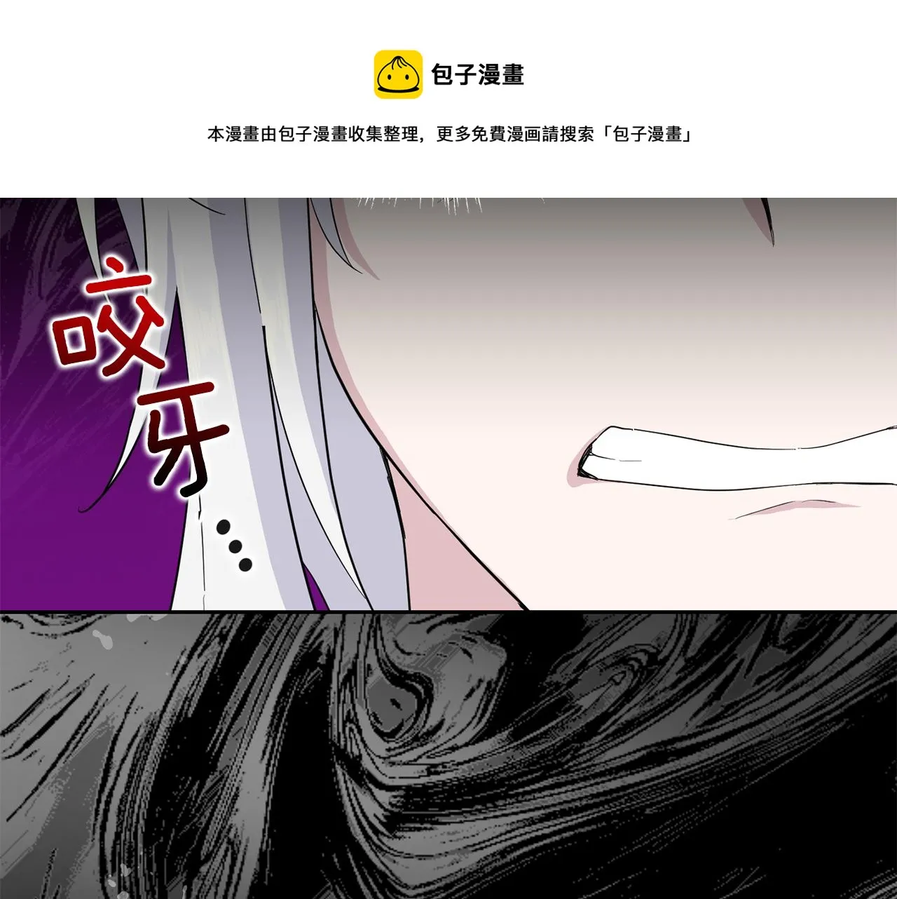 第61话 我的世界 第41页