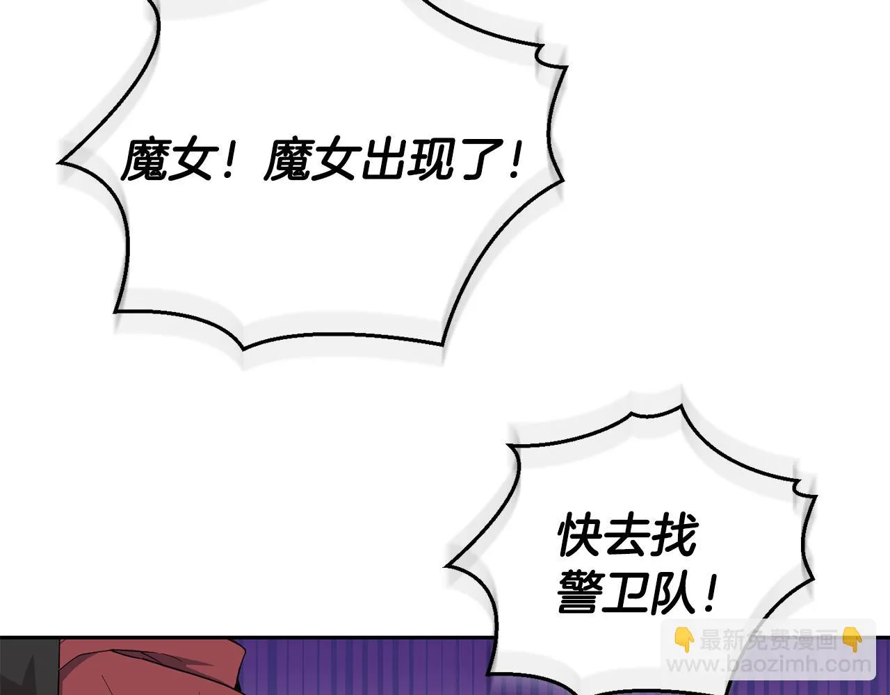 第58话 假魔王被识破 第42页