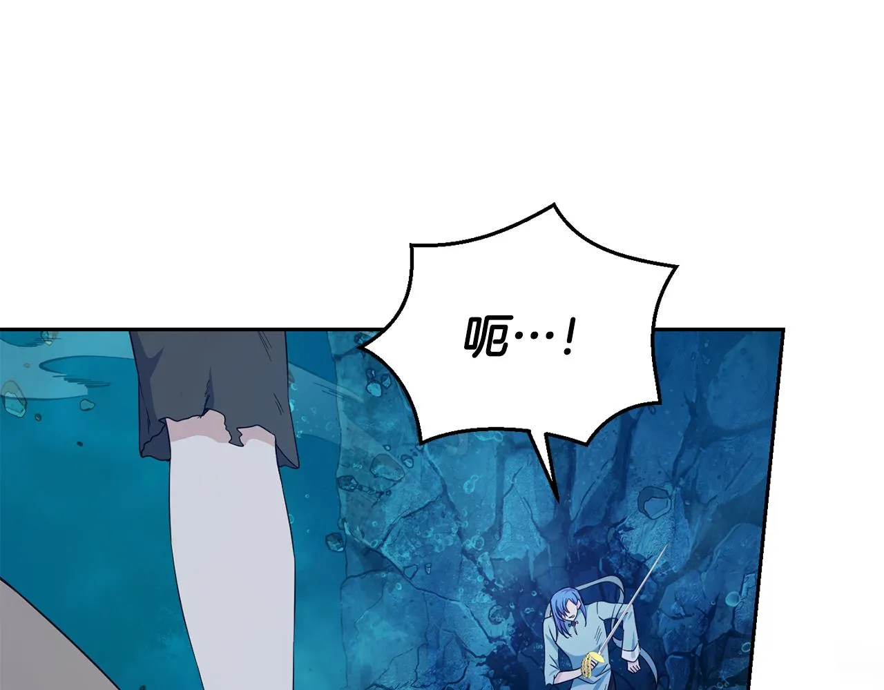 第57话 动摇 第12页