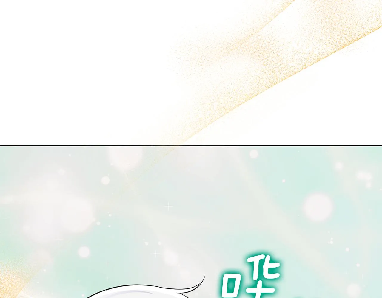 第57话 动摇 第34页