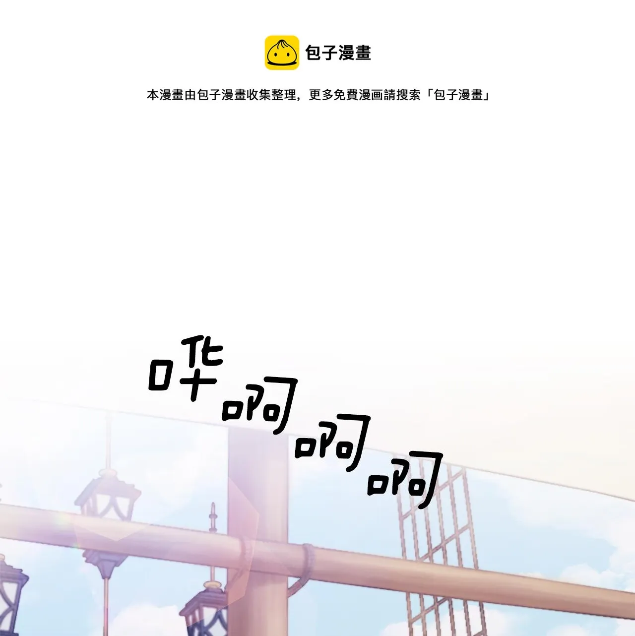 第51话 追踪者 第1页