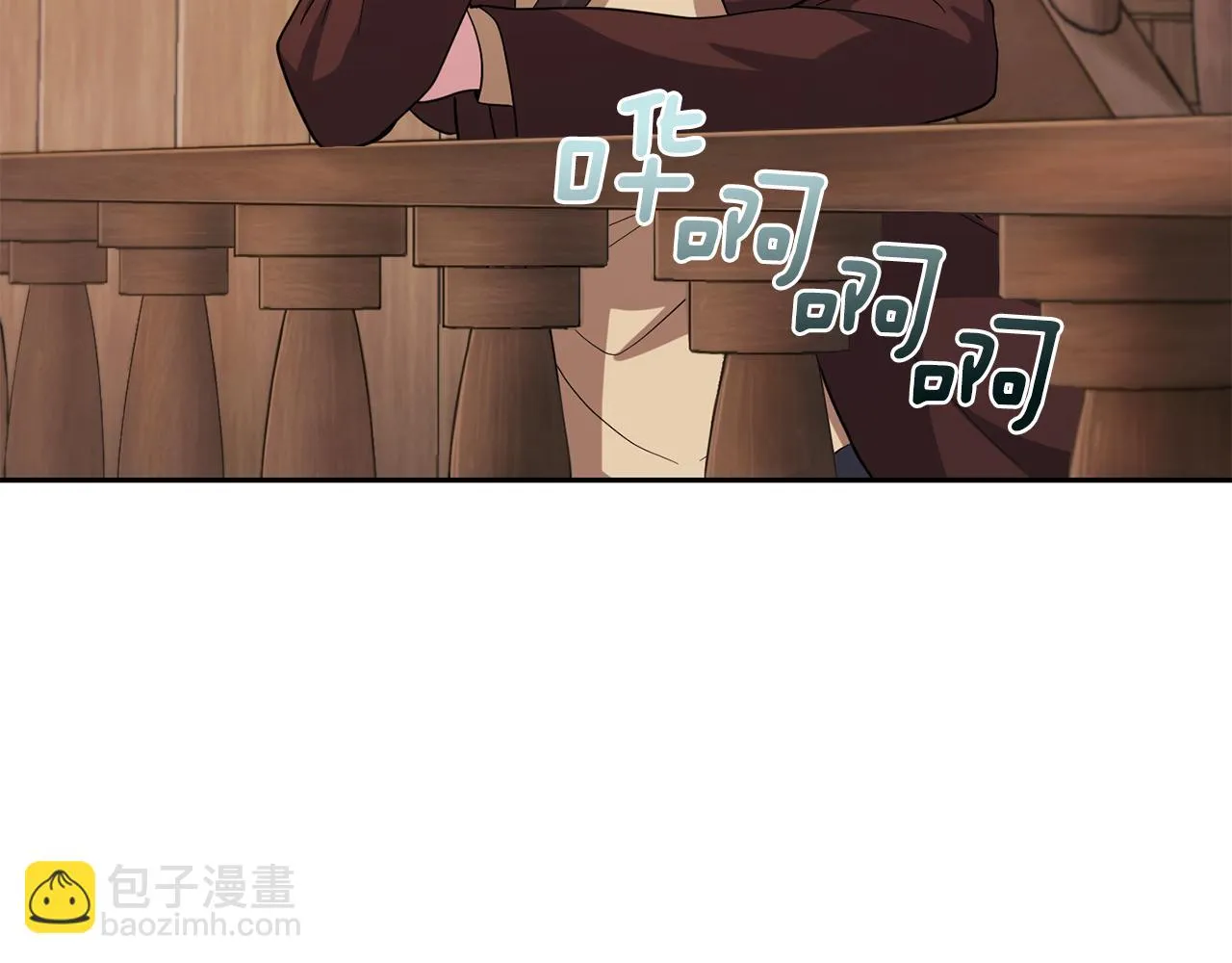 第51话 追踪者 第3页