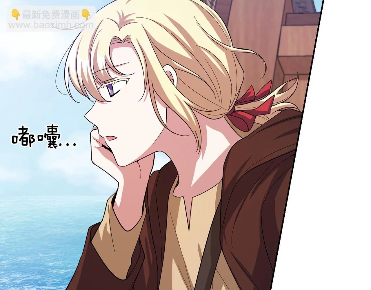 第51话 追踪者 第5页