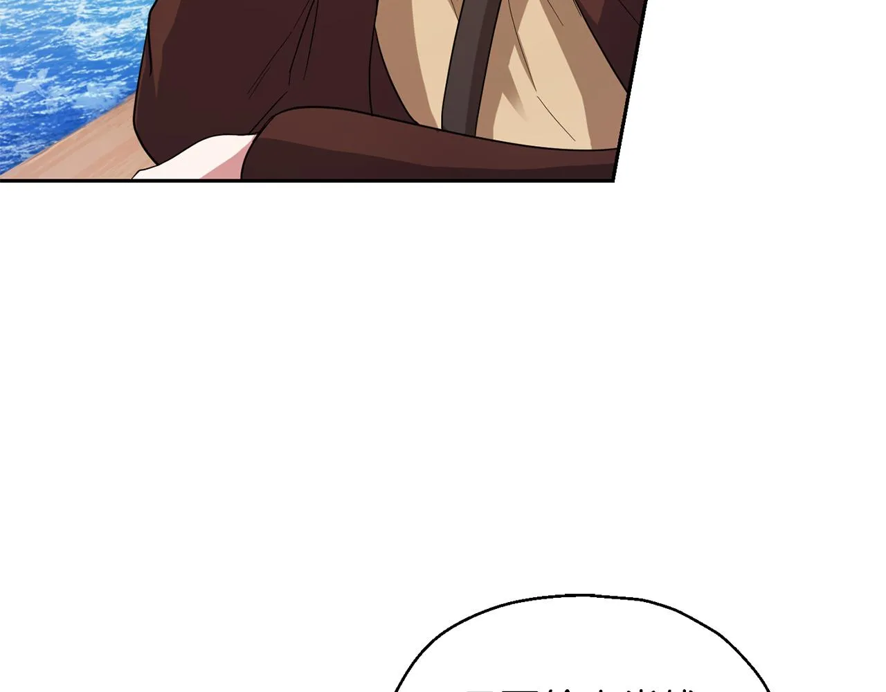 第51话 追踪者 第6页
