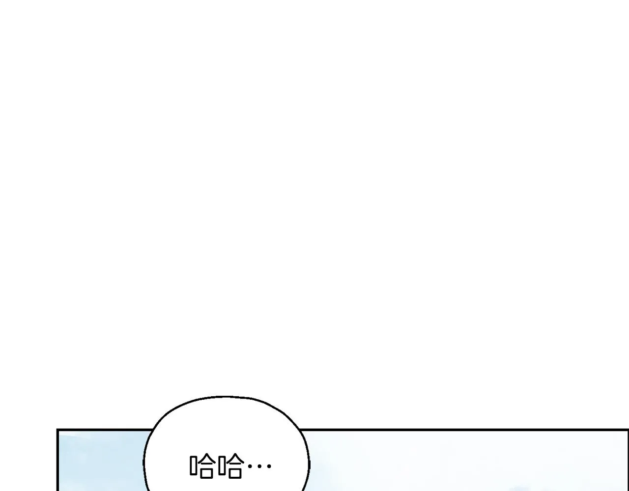 第51话 追踪者 第9页