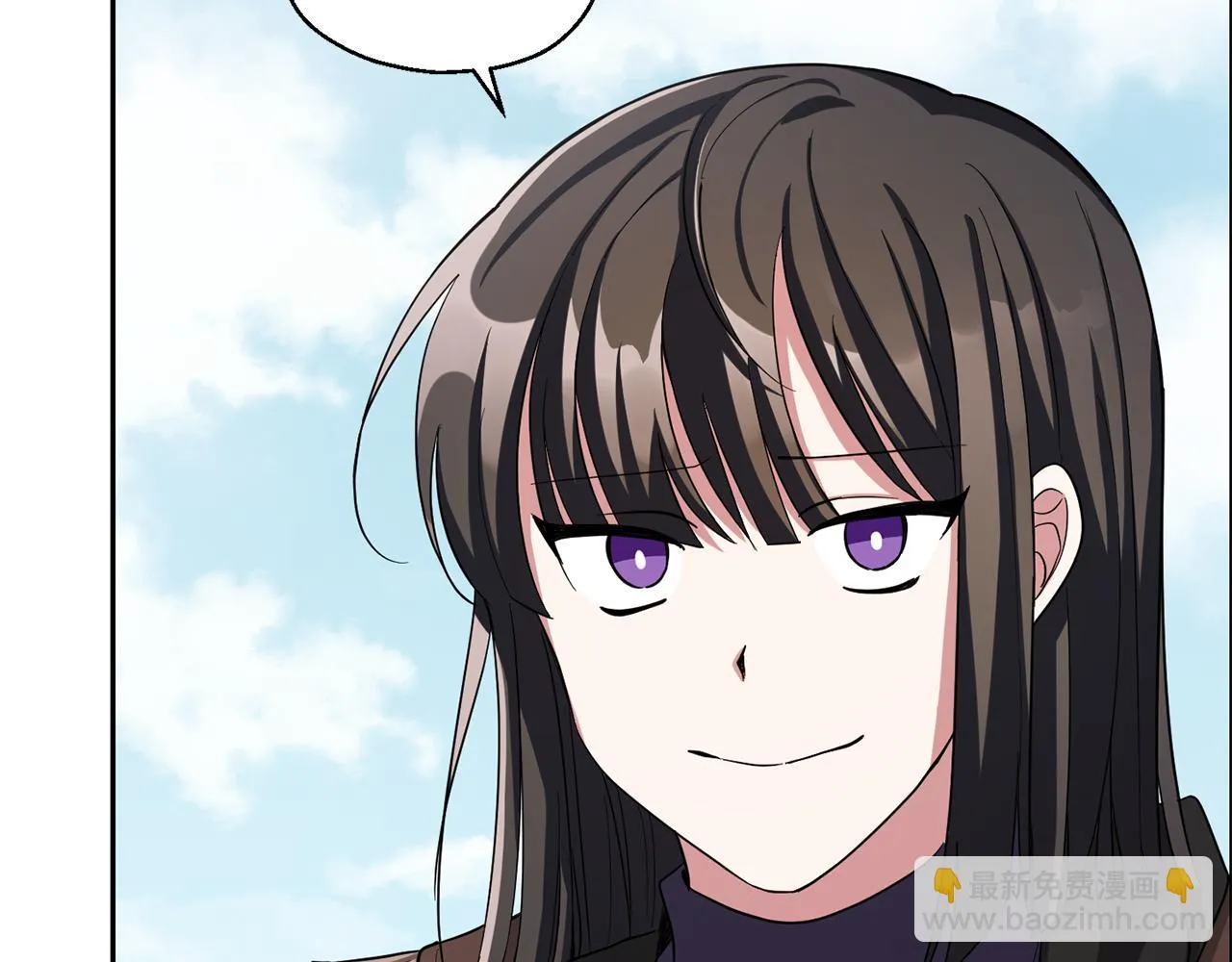 第51话 追踪者 第10页