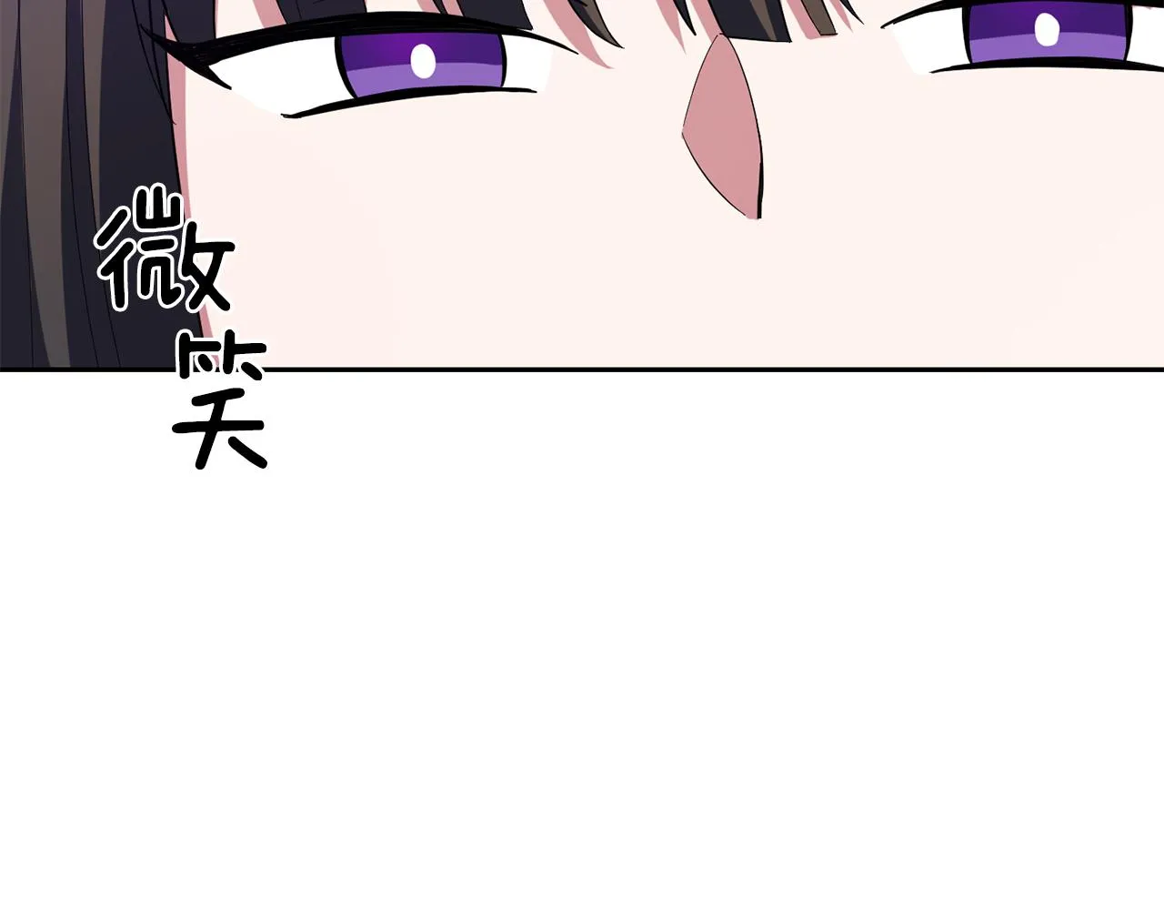 第51话 追踪者 第13页