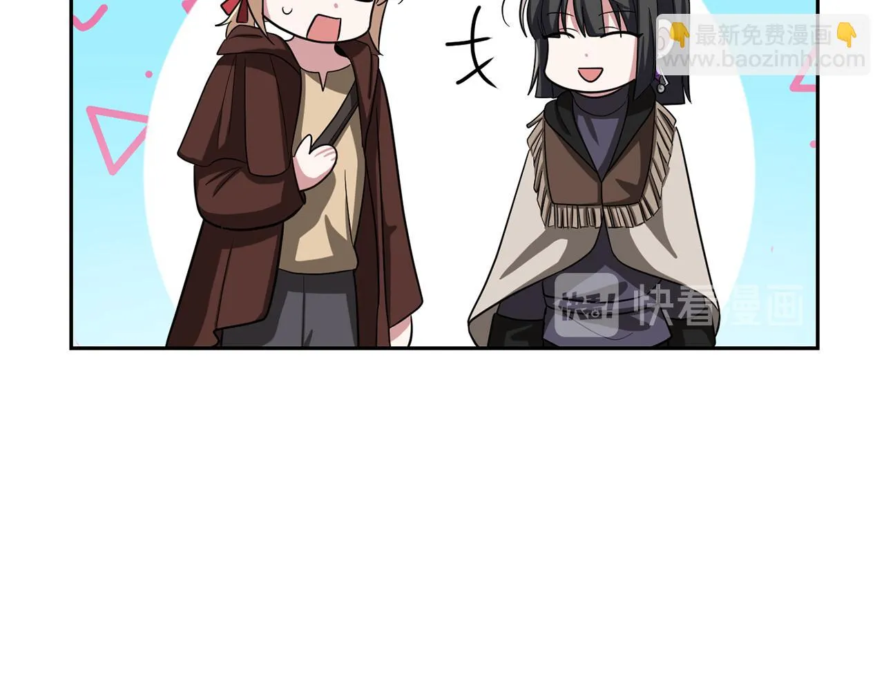 第51话 追踪者 第15页