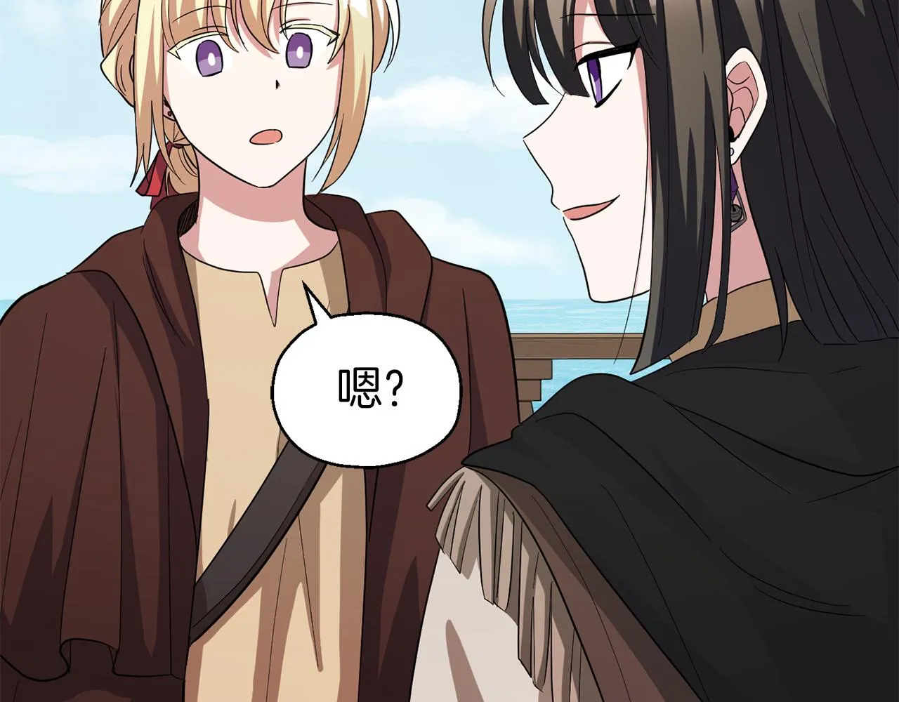 第51话 追踪者 第17页