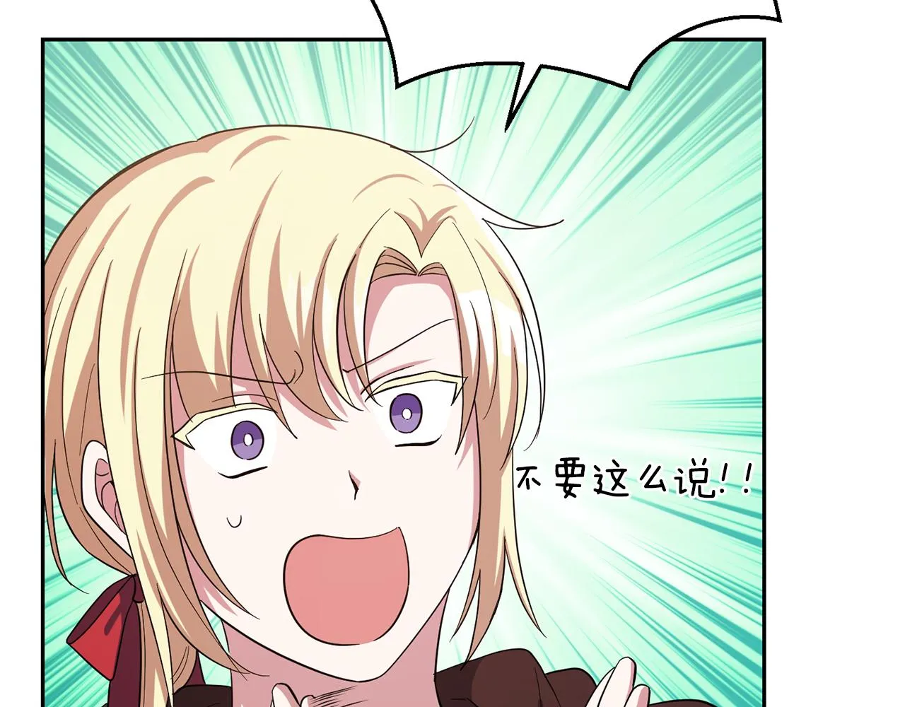 第51话 追踪者 第19页