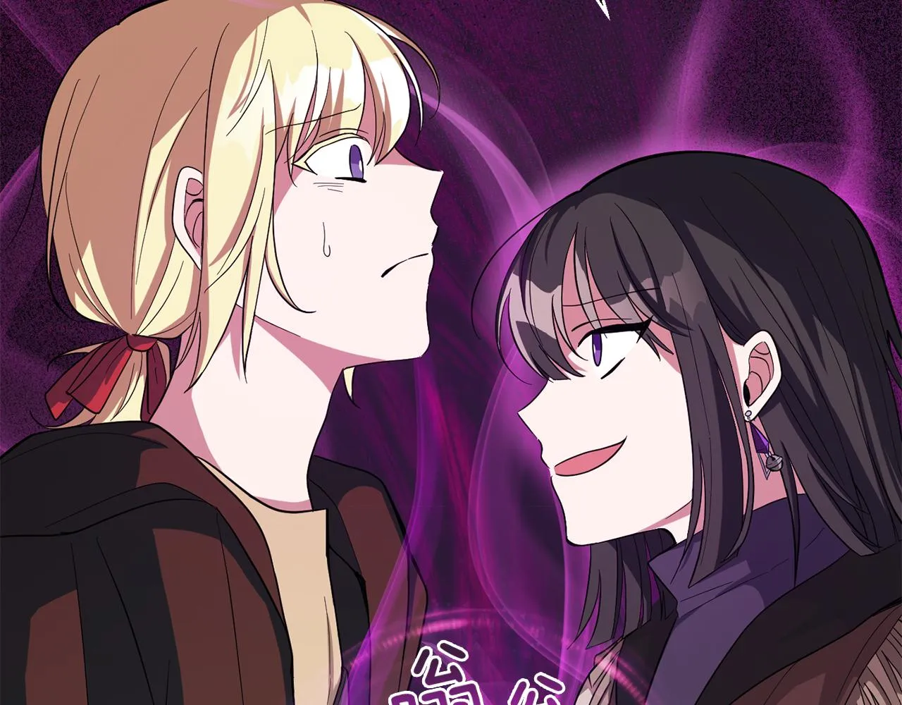 第51话 追踪者 第31页
