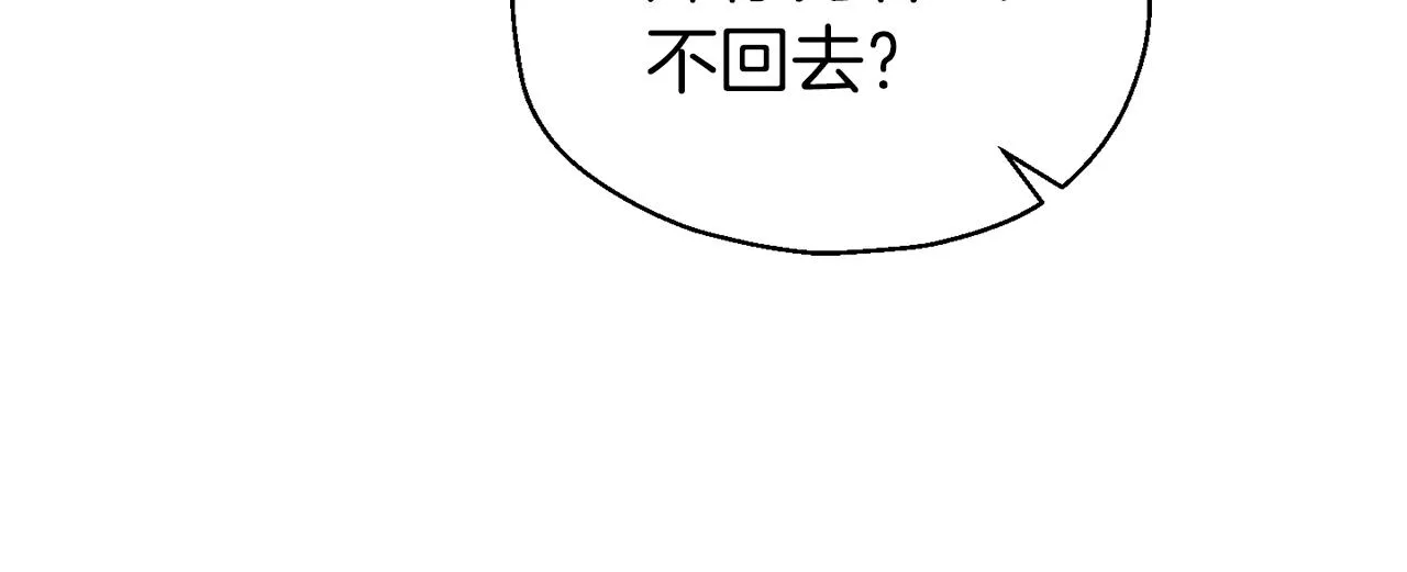 第51话 追踪者 第35页
