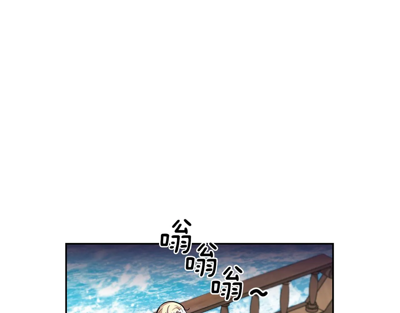第51话 追踪者 第46页