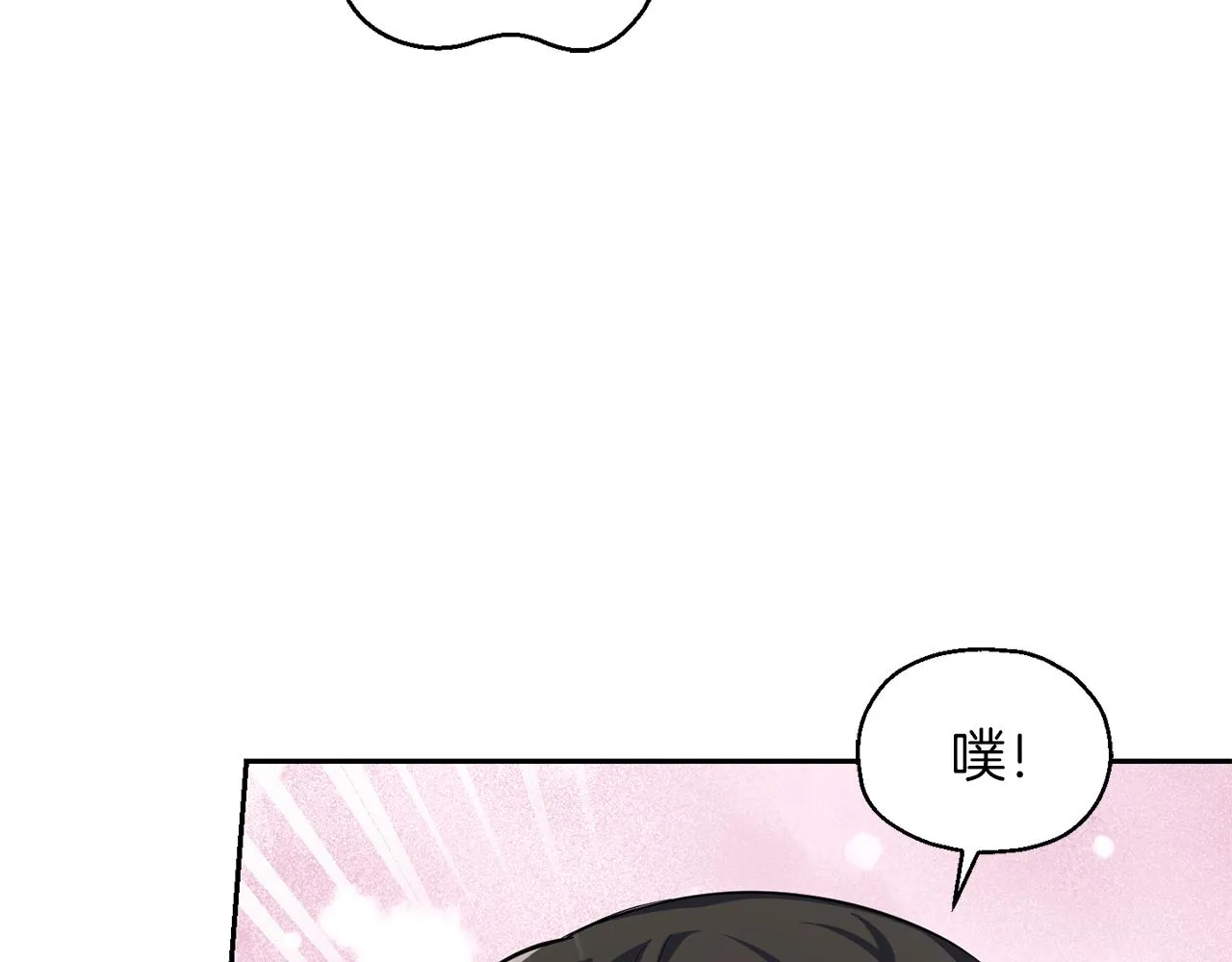 第51话 追踪者 第50页