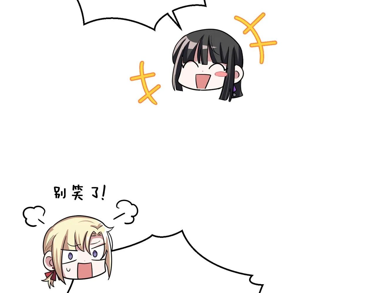 第51话 追踪者 第53页