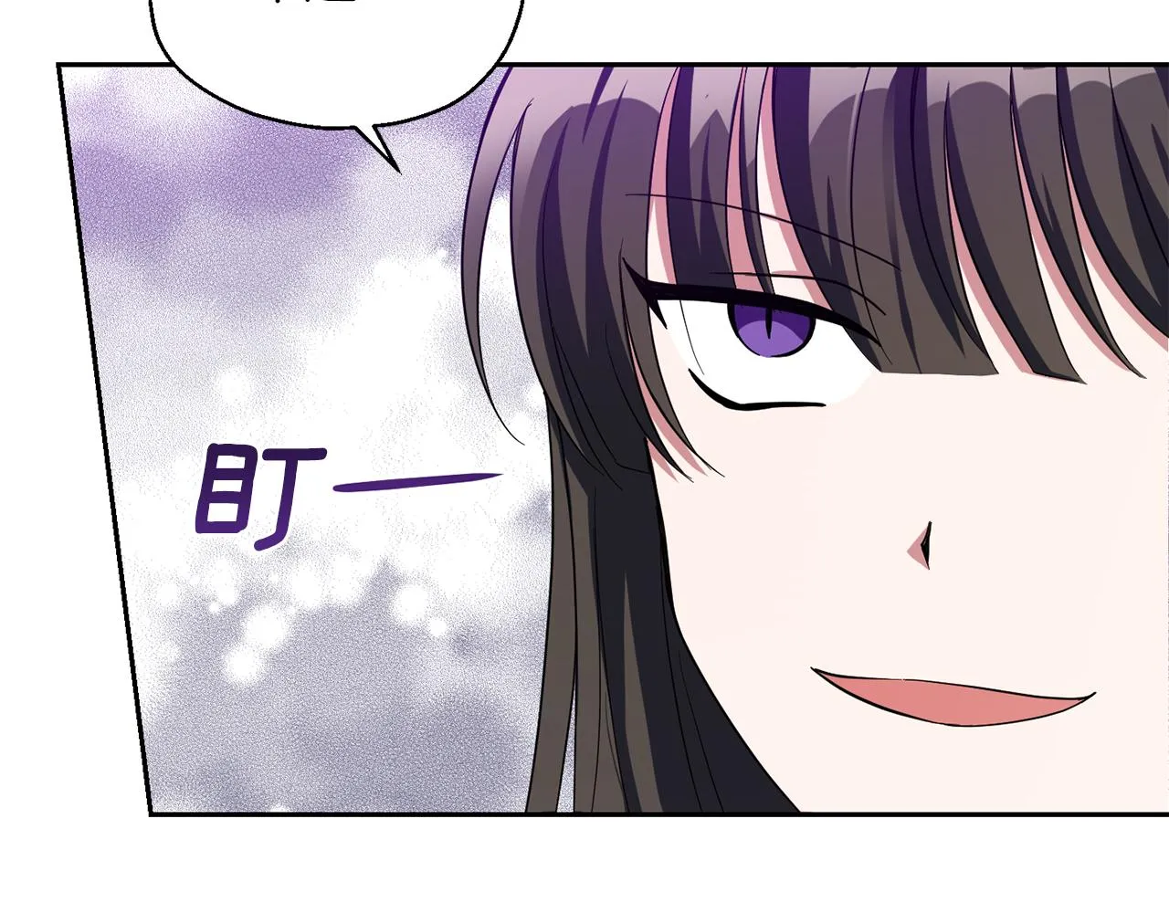 第51话 追踪者 第64页