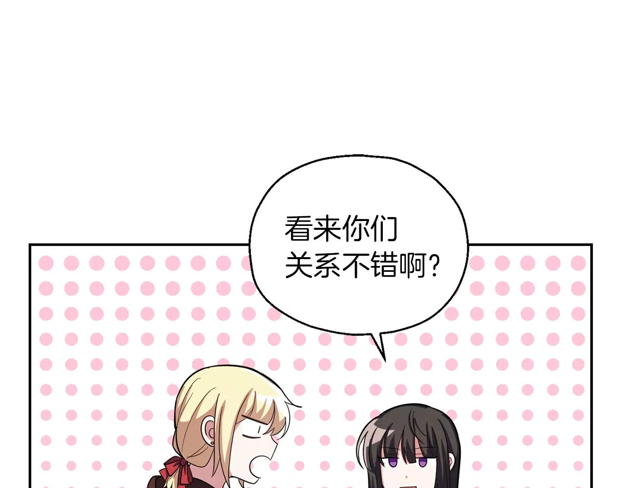 第51话 追踪者 第68页