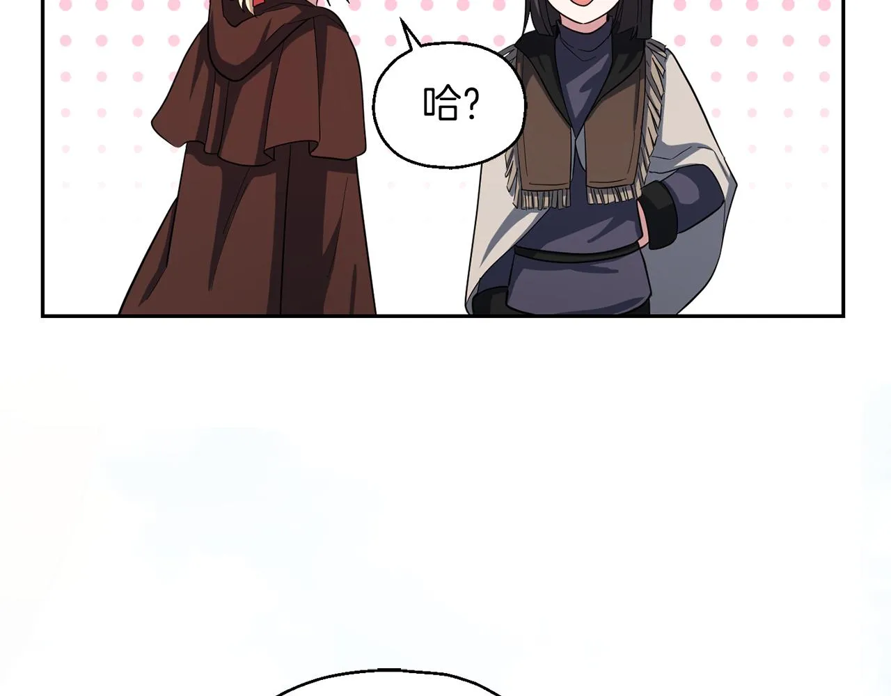 第51话 追踪者 第69页