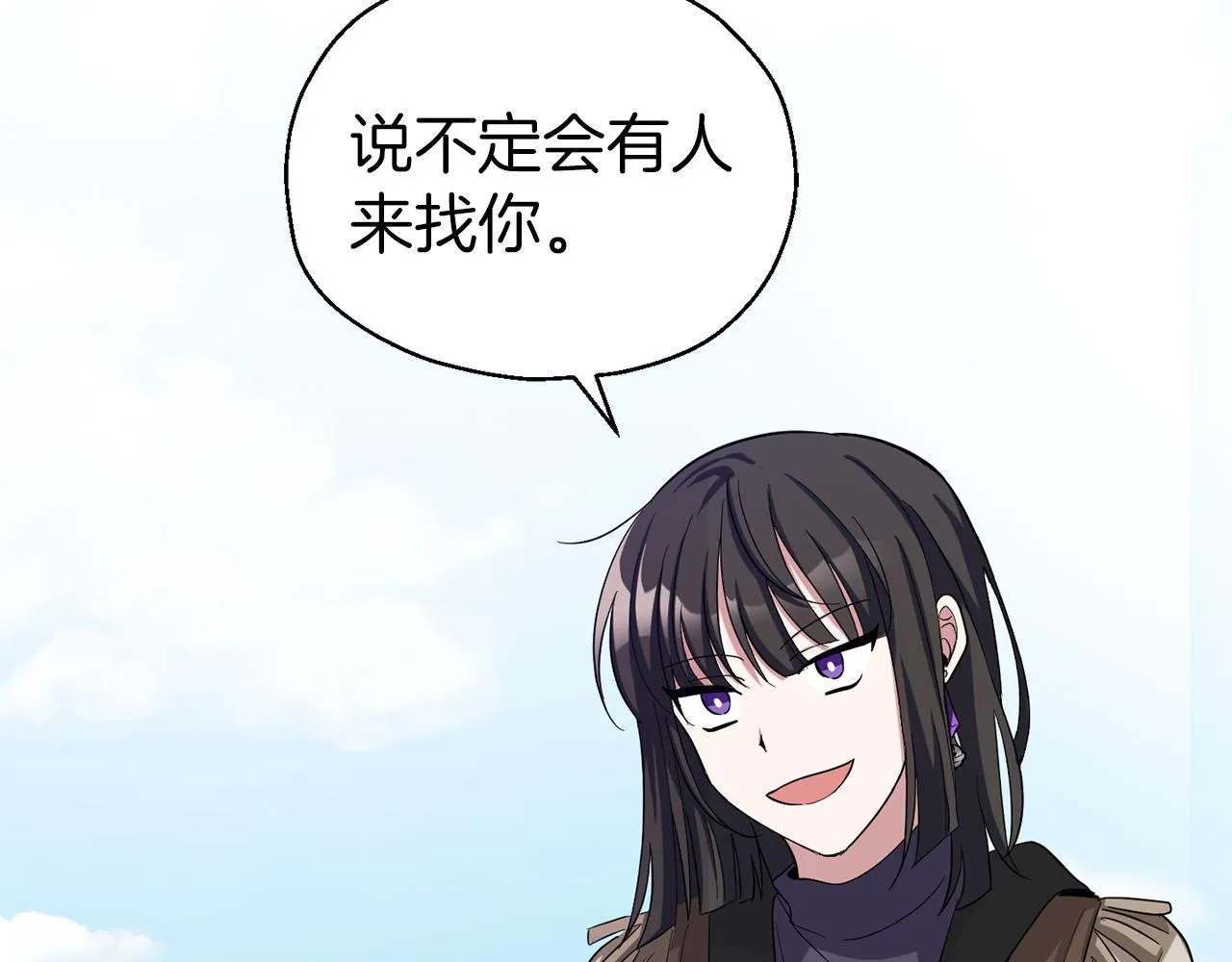 第51话 追踪者 第70页