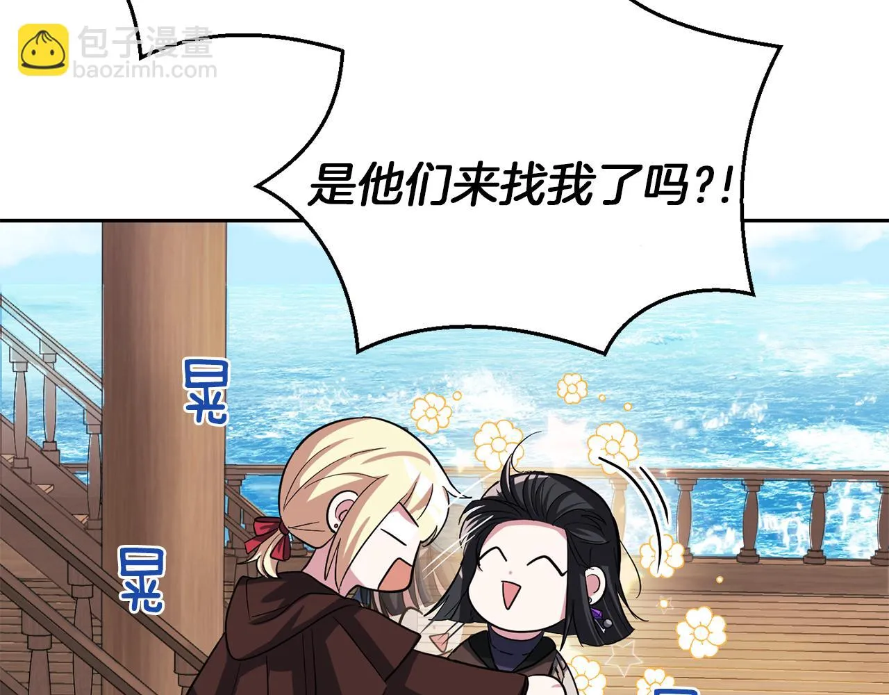 第51话 追踪者 第78页