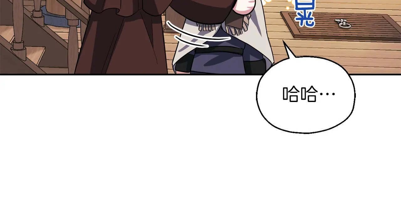 第51话 追踪者 第79页
