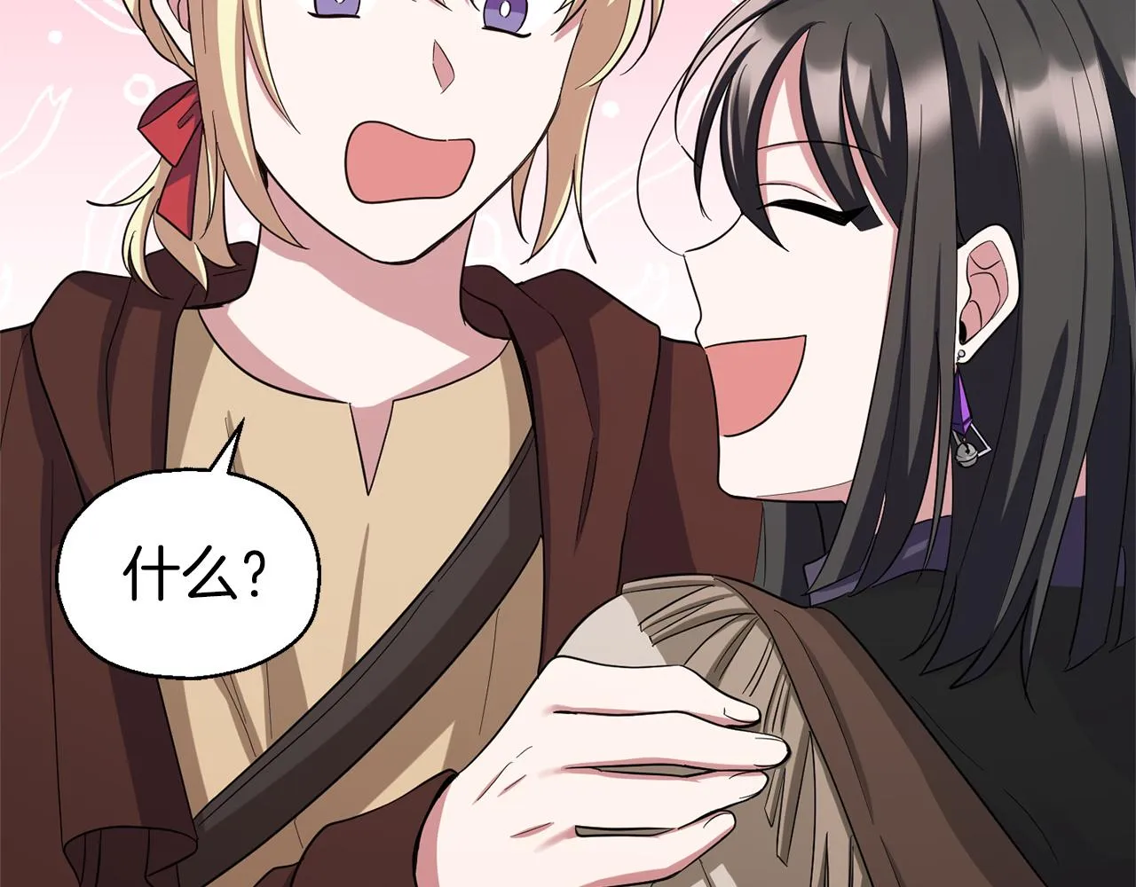 第51话 追踪者 第81页