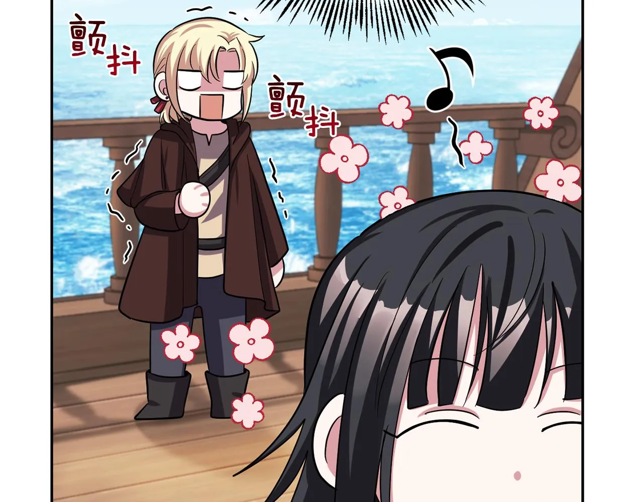 第51话 追踪者 第88页