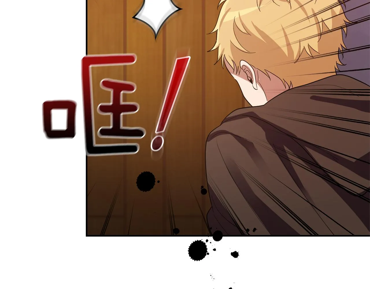 第51话 追踪者 第98页