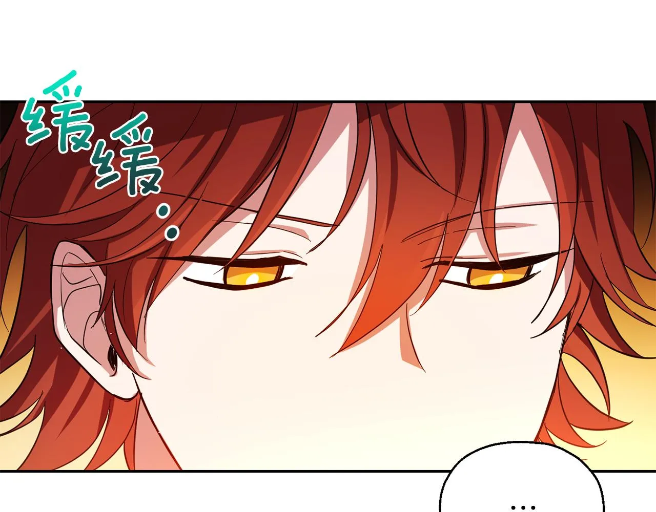 第51话 追踪者 第108页