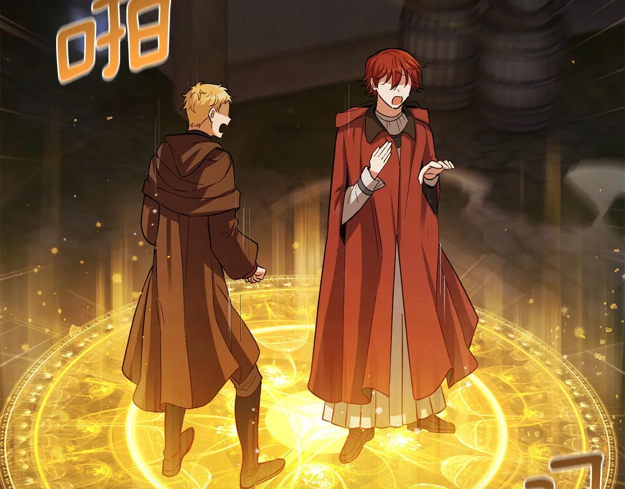 第51话 追踪者 第117页