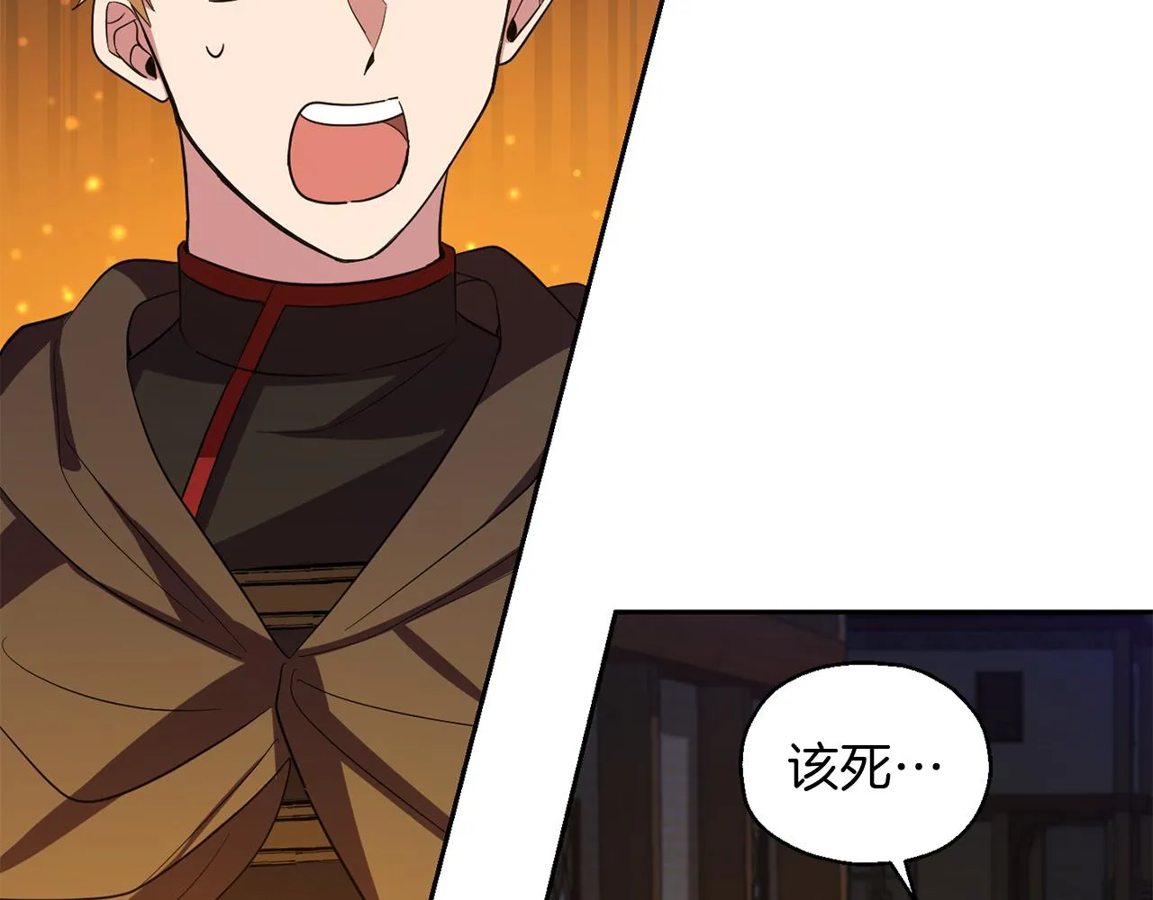 第51话 追踪者 第120页