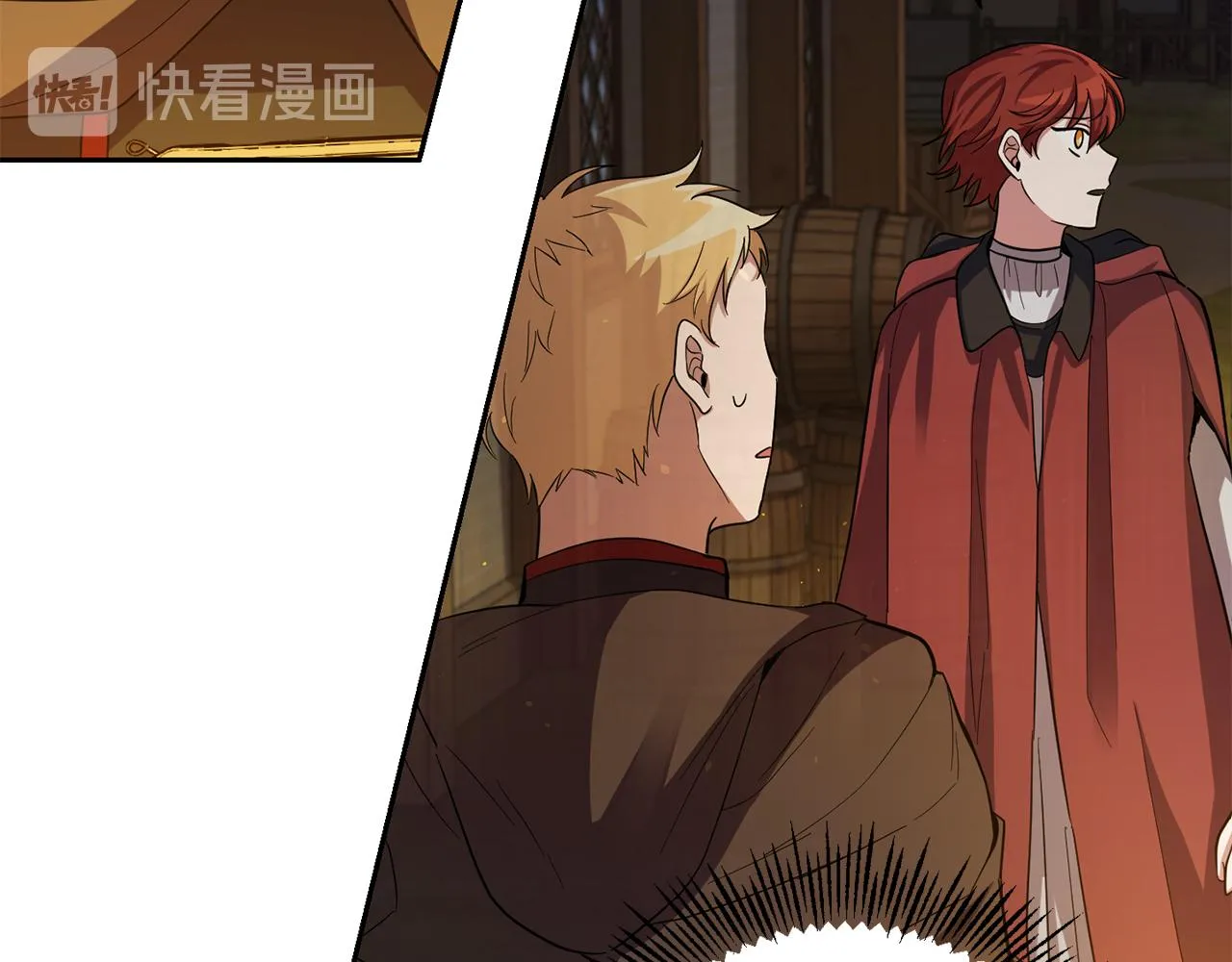 第51话 追踪者 第121页
