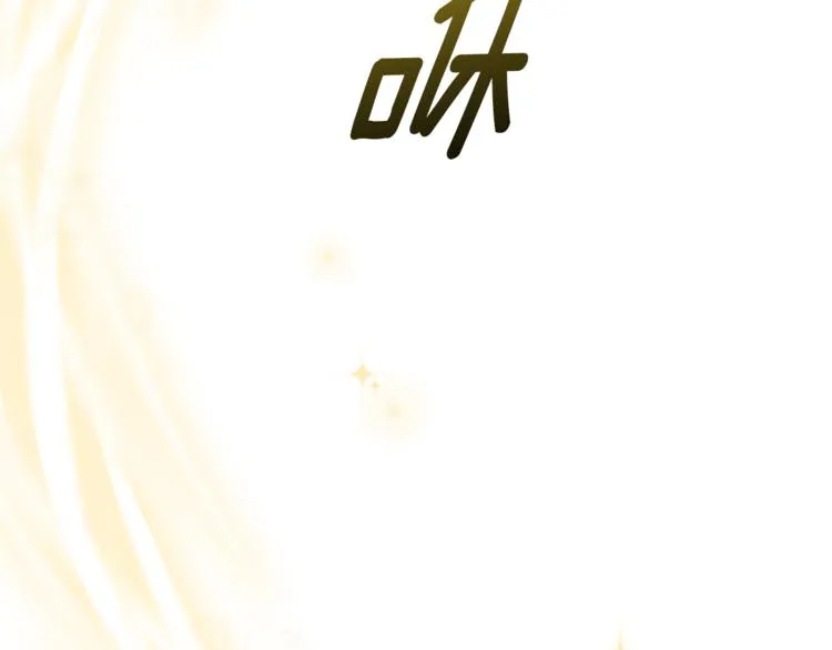 第3话 消失的灵魂 第3页
