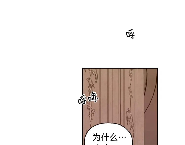 第3话 消失的灵魂 第34页