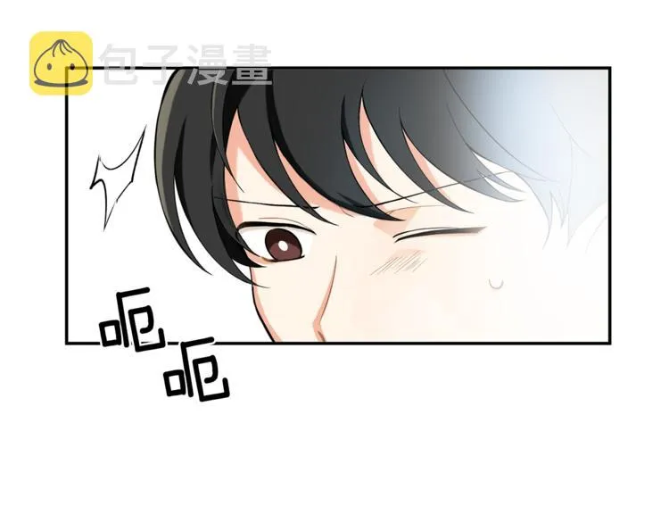 第2话 血之契约 第6页