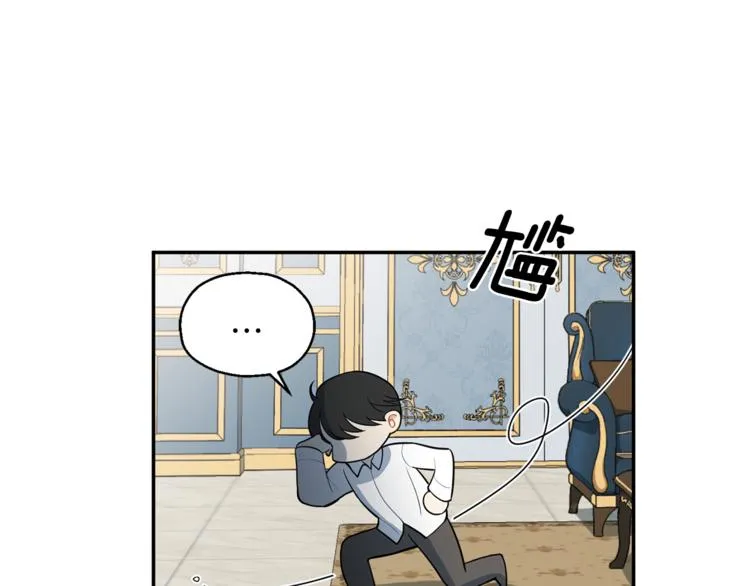 第2话 血之契约 第12页