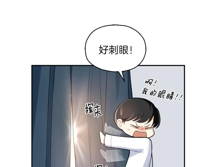 第2话 血之契约 第22页