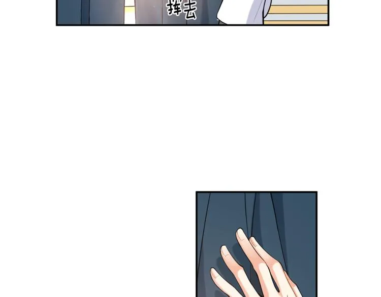 第2话 血之契约 第23页