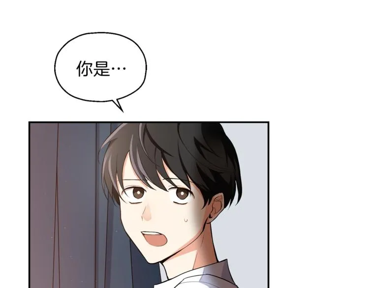 第2话 血之契约 第26页